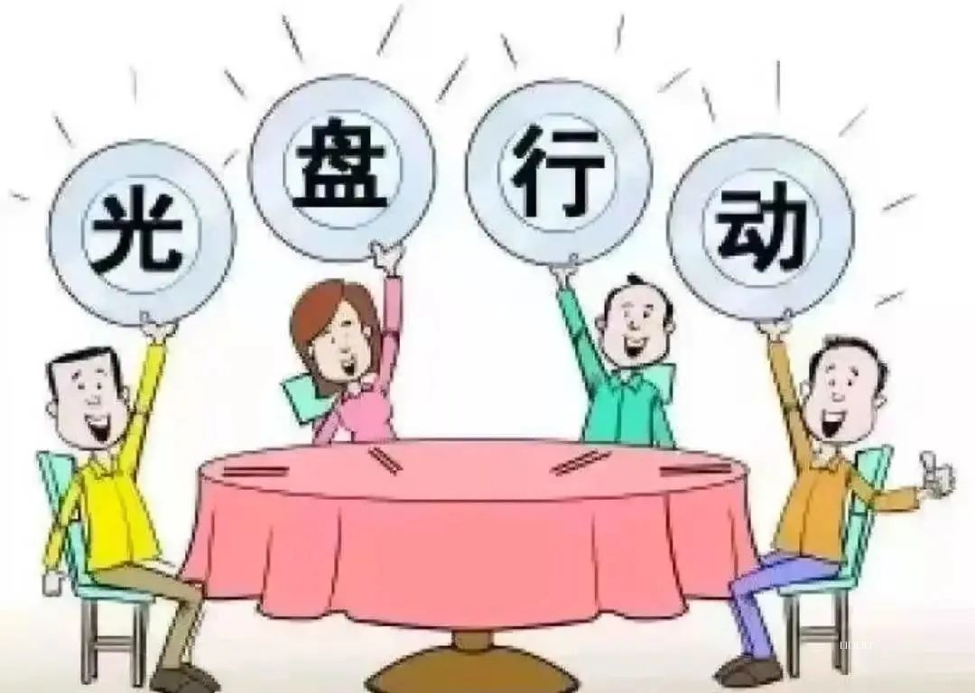 微信图片_20230524113513.jpg