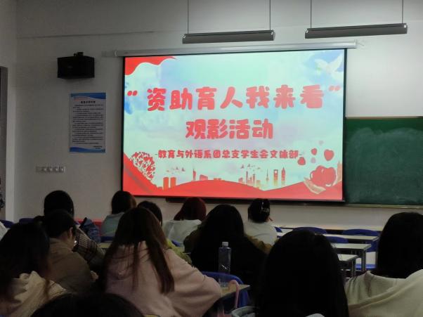 资助1