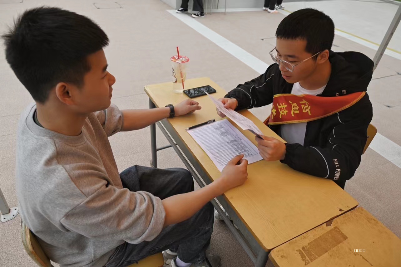 微信图片_20240413182501.jpg