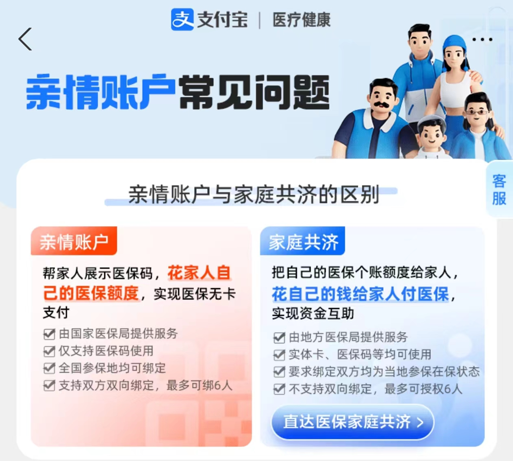 微信图片_20240531084844--1.png