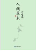 图片 5
